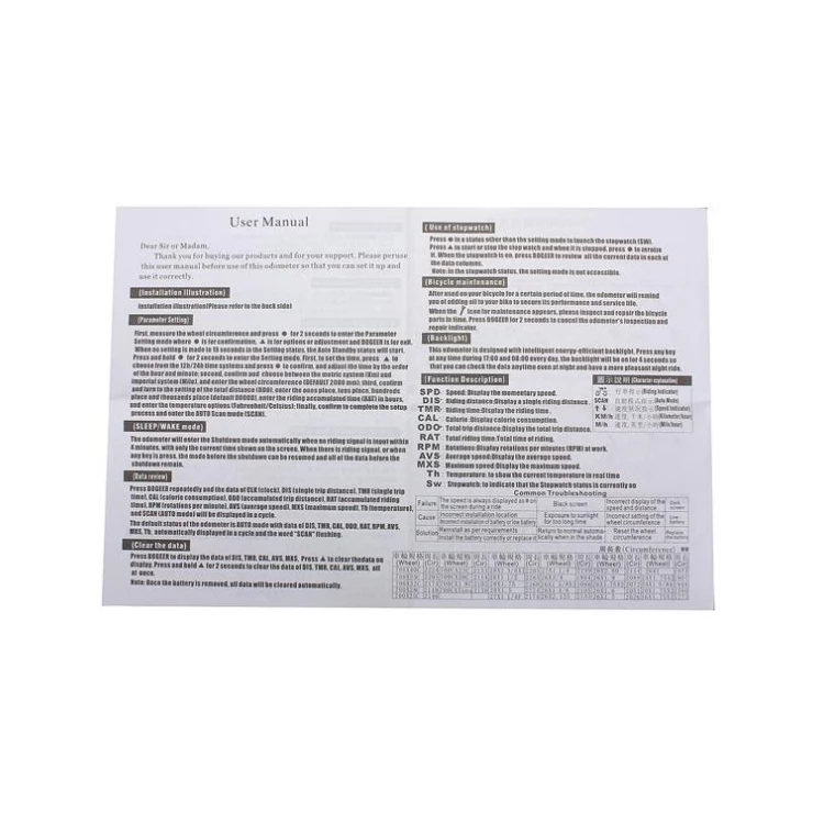 Solar Multifunctional Bike Sport LCD Computer Speedometer Odometer